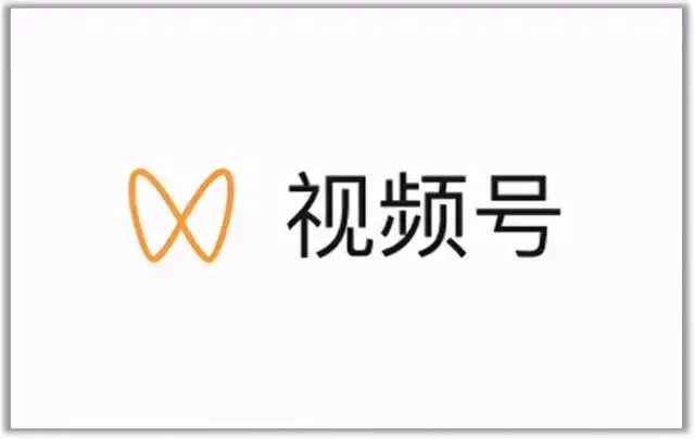 视频号最新带货玩法，无需成本可直接操作网创吧-网创项目资源站-副业项目-创业项目-搞钱项目搞钱网创吧