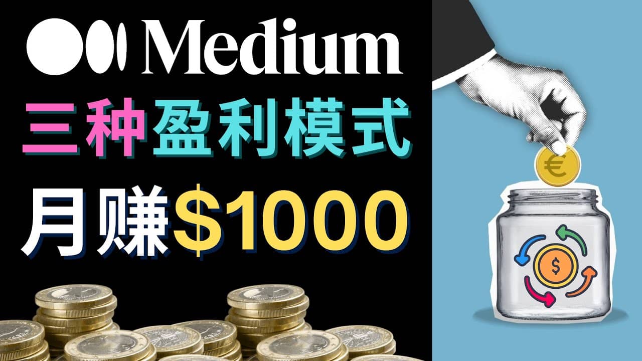 利用智能化聊天工具Chatgpt完成博客写作，只需点击鼠标，每单净赚5到15美元网创吧-网创项目资源站-副业项目-创业项目-搞钱项目搞钱网创吧