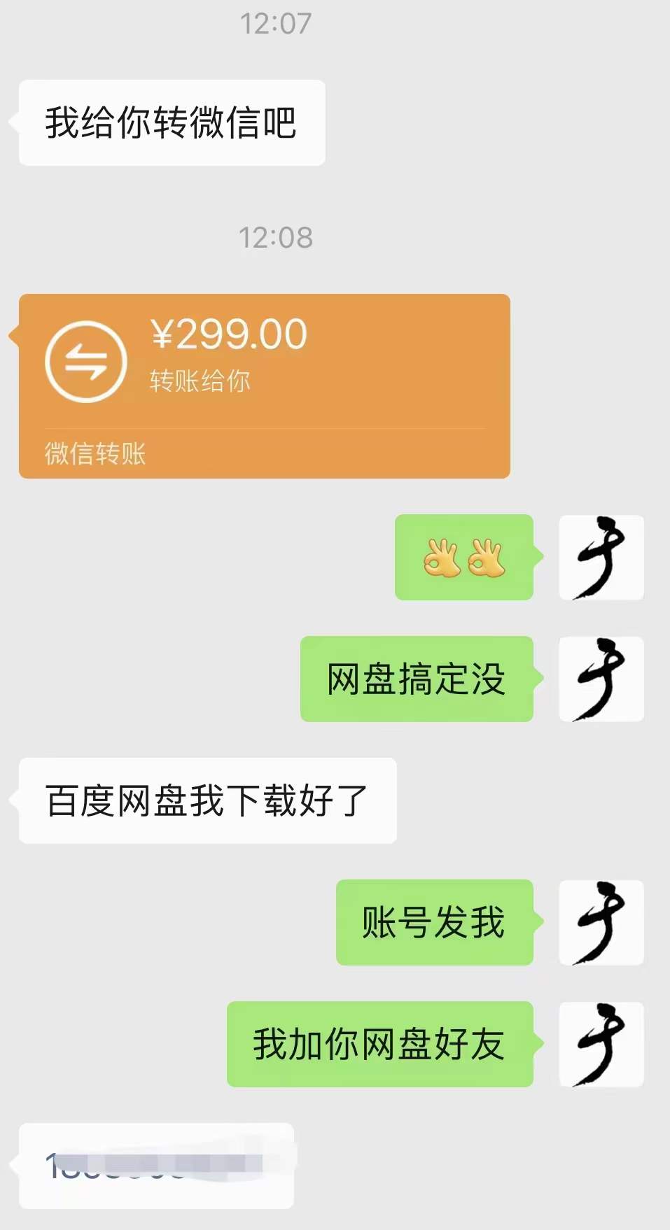 图片[3]网创吧-网创项目资源站-副业项目-创业项目-搞钱项目小吃配方淘金项目：0成本、高利润、大市场，一天赚600到6000【含配方】网创吧-网创项目资源站-副业项目-创业项目-搞钱项目搞钱网创吧