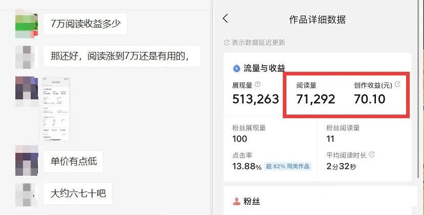图片[3]网创吧-网创项目资源站-副业项目-创业项目-搞钱项目如何套模板打开播放量，2022短视频起号必学课31节，送钩子模板网创吧-网创项目资源站-副业项目-创业项目-搞钱项目搞钱网创吧