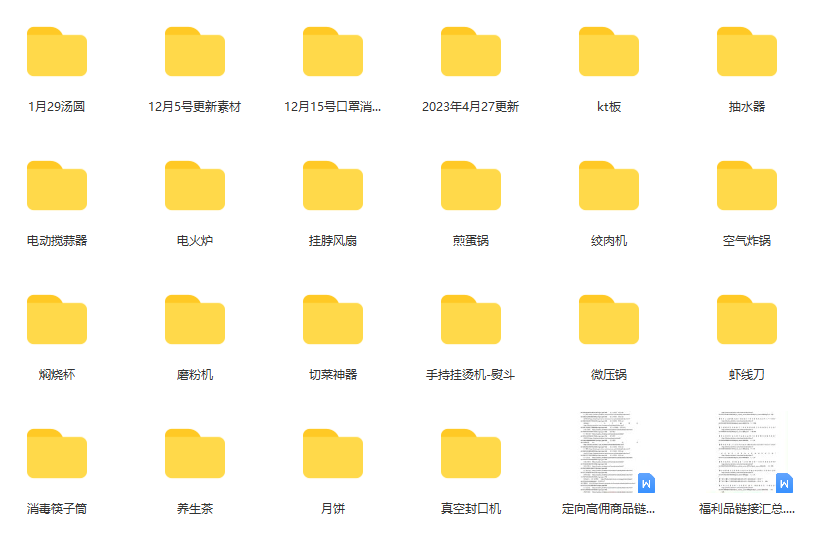图片[1]网创吧-网创项目资源站-副业项目-创业项目-搞钱项目一个月佣金10万的抖音半无人绿幕直播全套玩法（送视频素材，直播话术）网创吧-网创项目资源站-副业项目-创业项目-搞钱项目搞钱网创吧
