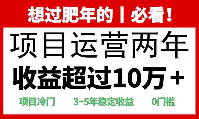 0门槛，2025快递站回收玩法：收益超过10万+，项目冷门，网创吧-网创项目资源站-副业项目-创业项目-搞钱项目搞钱网创吧