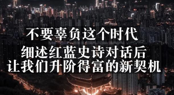 网创方面的三篇付费文章【无水印】网创吧-网创项目资源站-副业项目-创业项目-搞钱项目搞钱网创吧
