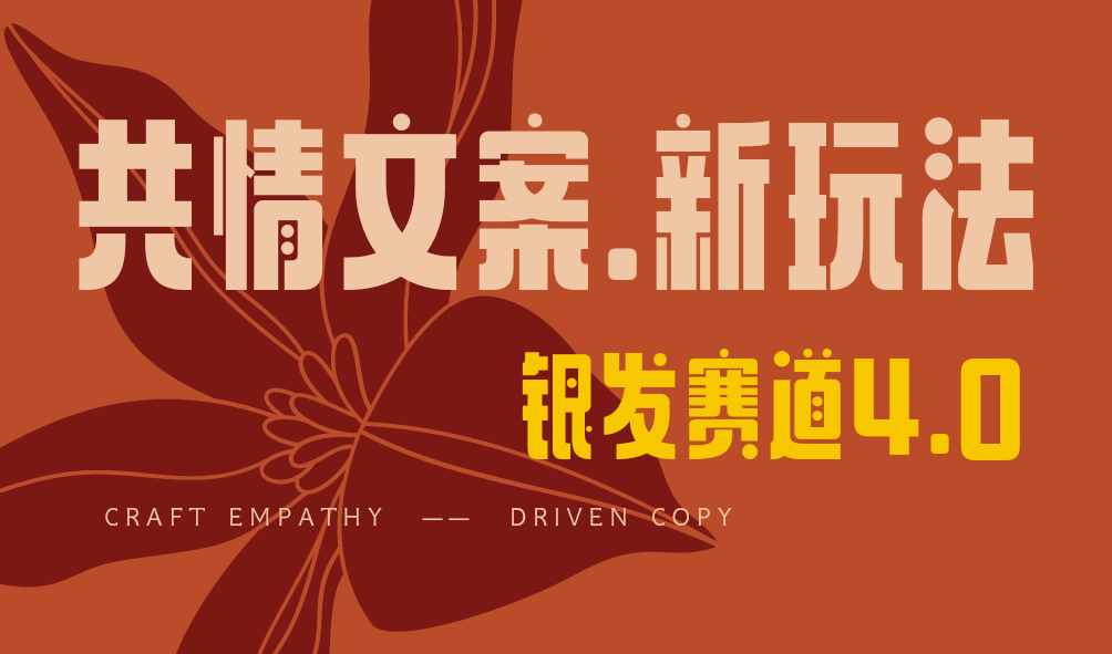 全网首发！情感文案手写版，全新玩法，一分钟一条作品，100%过原创，单个作品500+网创吧-网创项目资源站-副业项目-创业项目-搞钱项目搞钱网创吧