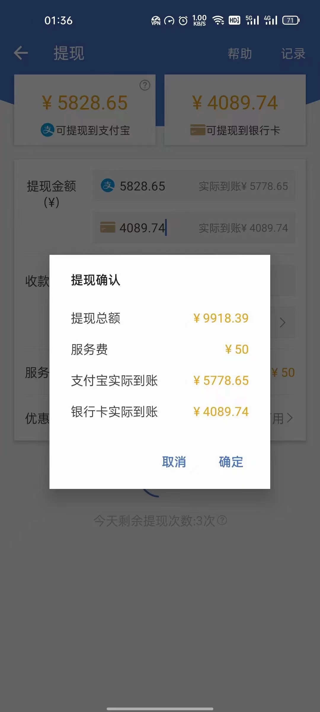 图片[2]网创吧-网创项目资源站-副业项目-创业项目-搞钱项目最新偏门游戏搬砖项目，互联网小白照抄稳定月入过万（教程+软件）网创吧-网创项目资源站-副业项目-创业项目-搞钱项目搞钱网创吧
