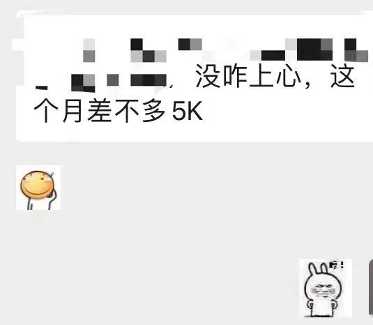 图片[5]搞钱网创吧-网创项目资源站-副业项目-创业项目-搞钱项目小红书变现营：实测3个月涨18w粉丝 变现10w+有学员3天1w(教程+素材+软件)搞钱网创吧-网创项目资源站-副业项目-创业项目-搞钱项目搞钱网创吧