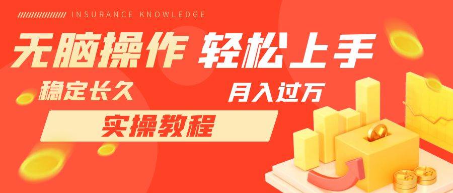 长久副业，轻松上手，每天花一个小时发营销邮件月入10000+网创吧-网创项目资源站-副业项目-创业项目-搞钱项目搞钱网创吧