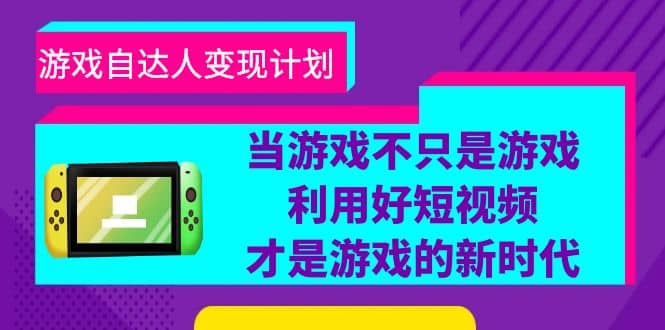 批量注册邮箱，支持国外国内邮箱，无风控，效率高，小白保姆级教程搞钱网创吧-网创项目资源站-副业项目-创业项目-搞钱项目搞钱网创吧