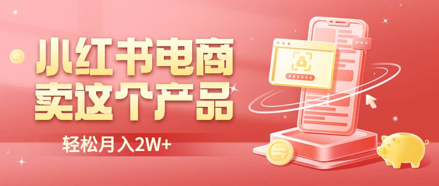 二维码过咸鱼 小红书检测，引流神器，AI二维码，自媒体引流过审搞钱网创吧-网创项目资源站-副业项目-创业项目-搞钱项目搞钱网创吧