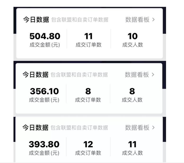 酷酷说钱：抖音做了一个月6.5万粉丝，日入300-500，公布了【付费文章】搞钱网创吧-网创项目资源站-副业项目-创业项目-搞钱项目搞钱网创吧