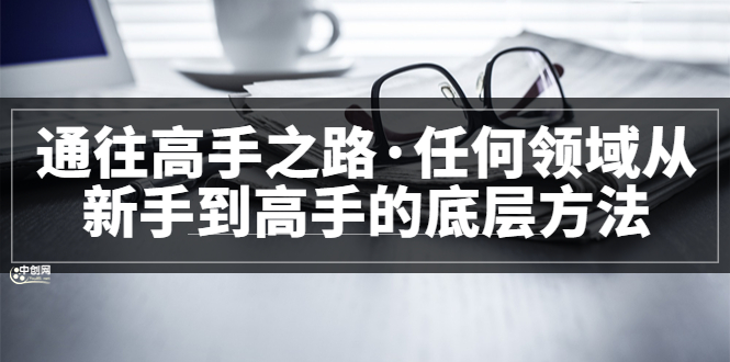完结网创吧-网创项目资源站-副业项目-创业项目-搞钱项目搞钱网创吧