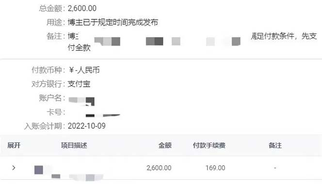 图片[3]搞钱网创吧-网创项目资源站-副业项目-创业项目-搞钱项目小红书变现营：实测3个月涨18w粉丝 变现10w+有学员3天1w(教程+素材+软件)搞钱网创吧-网创项目资源站-副业项目-创业项目-搞钱项目搞钱网创吧