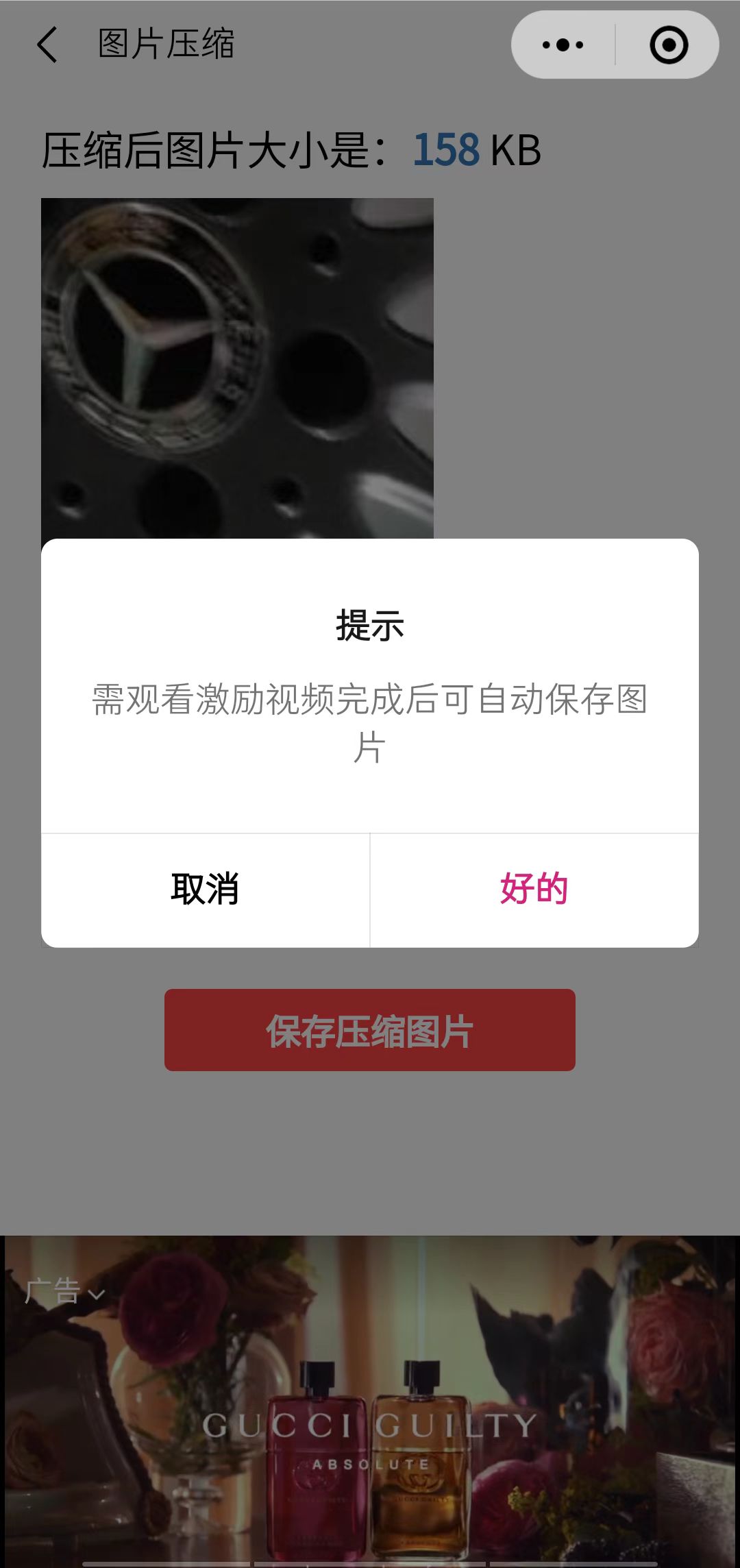 图片[1]网创吧-网创项目资源站-副业项目-创业项目-搞钱项目趣味聚合工具箱小程序系统，小白也能上线小程序 获取流量主收益(源码+教程)网创吧-网创项目资源站-副业项目-创业项目-搞钱项目搞钱网创吧