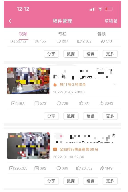 抖音6个月变现19w，日入500-3000，完整版实操攻略教程（视频+文档）网创吧-网创项目资源站-副业项目-创业项目-搞钱项目搞钱网创吧