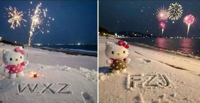 专为圣诞节准备的雪地祝福项目网创吧-网创项目资源站-副业项目-创业项目-搞钱项目搞钱网创吧