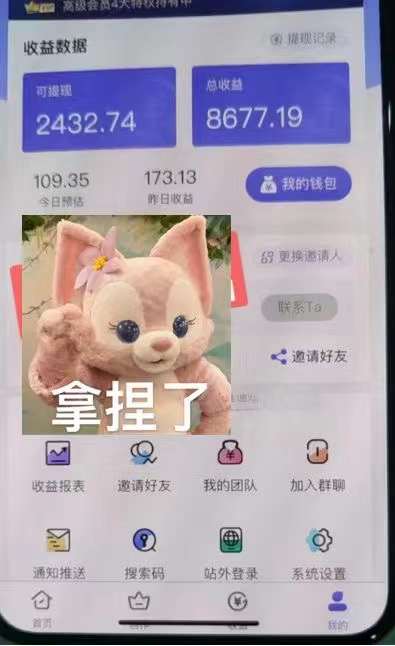 图片[3]网创吧-网创项目资源站-副业项目-创业项目-搞钱项目抖音壁纸变现项目：实战日入380+发布壁纸素材获取收益！网创吧-网创项目资源站-副业项目-创业项目-搞钱项目搞钱网创吧