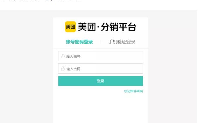外卖淘客CPS项目实操，如何快速启动项目、积累粉丝、佣金过万？【付费文章】网创吧-网创项目资源站-副业项目-创业项目-搞钱项目搞钱网创吧
