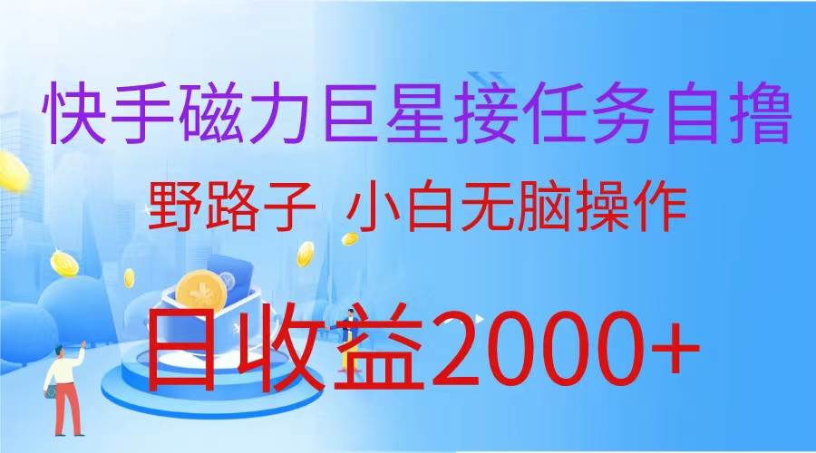 最新评论区极速截流技术，日引流300+创业粉，简单操作单日稳定变现4000+网创吧-网创项目资源站-副业项目-创业项目-搞钱项目搞钱网创吧
