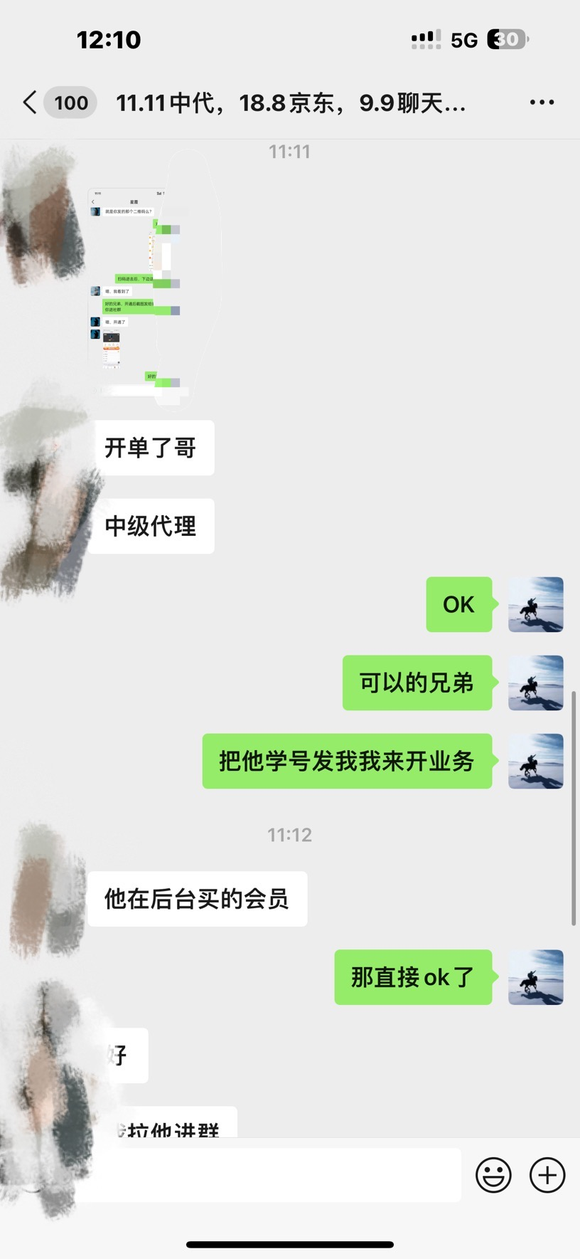 图片[3]搞钱网创吧-网创项目资源站-副业项目-创业项目-搞钱项目资源站合集网站 全网项目库变现-如何通过卖项目收学员-附多种引流创业粉方法搞钱网创吧-网创项目资源站-副业项目-创业项目-搞钱项目搞钱网创吧