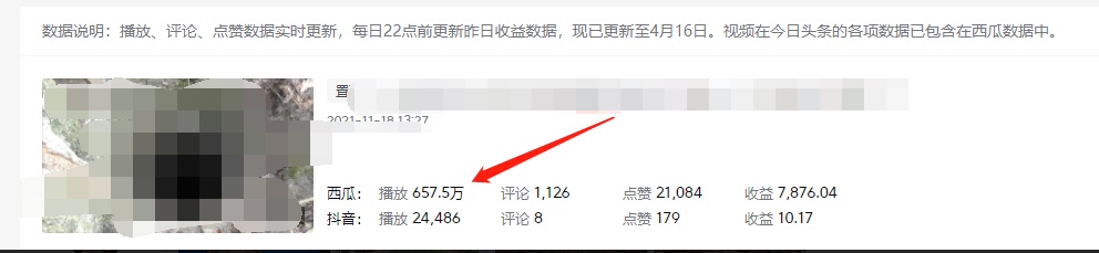 图片[1]搞钱网创吧-网创项目资源站-副业项目-创业项目-搞钱项目《老吴·中视频项目搬砖玩法，一年变现50w》目前看过的的最干货中视频玩法搞钱网创吧-网创项目资源站-副业项目-创业项目-搞钱项目搞钱网创吧