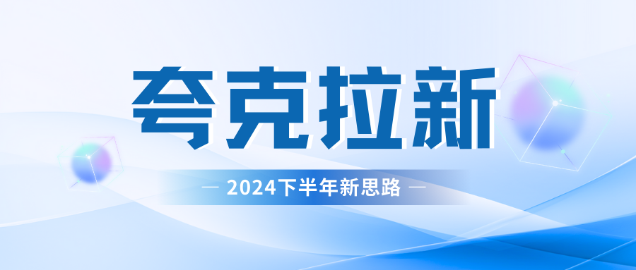 夸克网盘拉新最新玩法，轻松日赚300+网创吧-网创项目资源站-副业项目-创业项目-搞钱项目搞钱网创吧