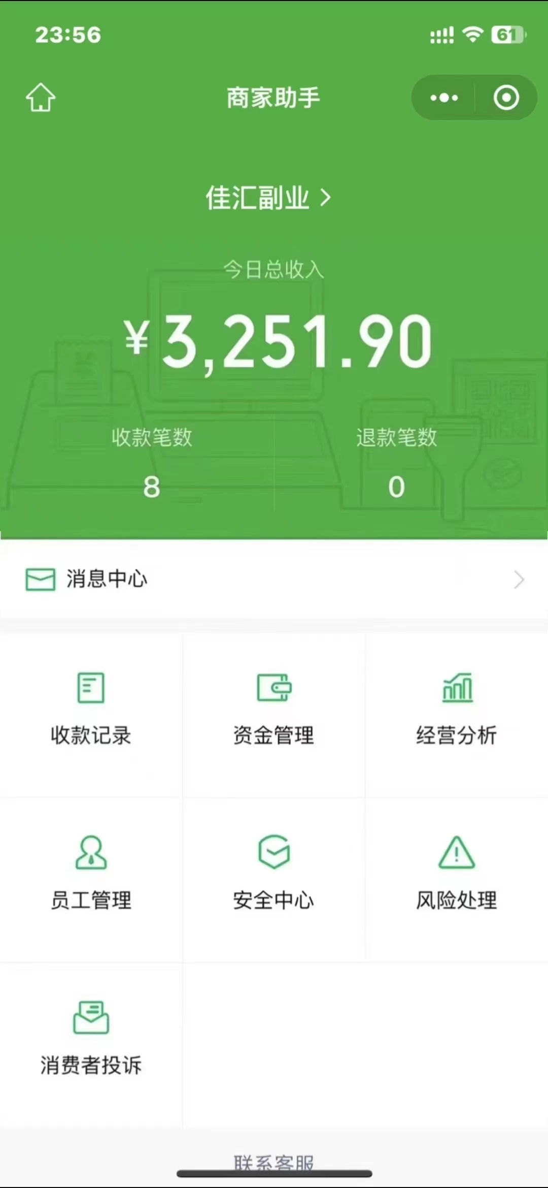 图片[1]网创吧-网创项目资源站-副业项目-创业项目-搞钱项目闲鱼流量掘金-虚拟变现新玩法配合全网项目库，精准引流变现3W+网创吧-网创项目资源站-副业项目-创业项目-搞钱项目搞钱网创吧