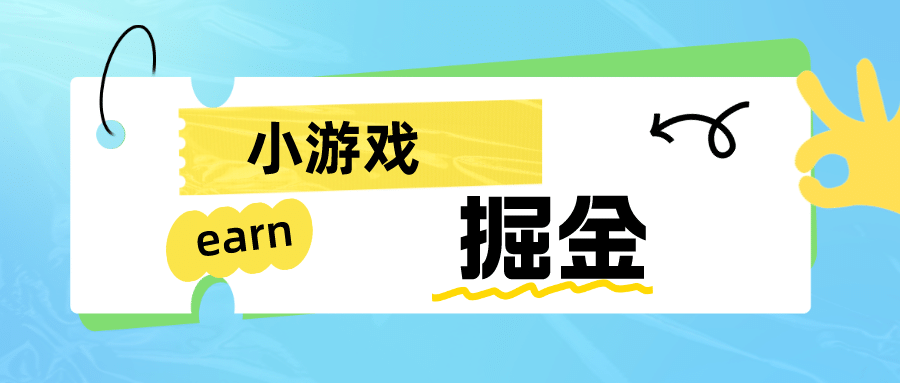 手机0撸小项目：日入50-80米网创吧-网创项目资源站-副业项目-创业项目-搞钱项目搞钱网创吧