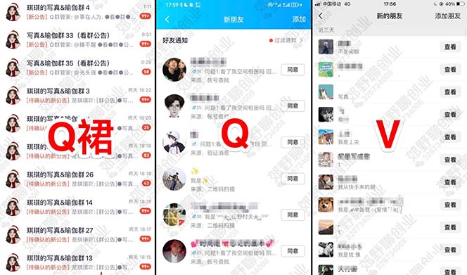 图片[1]搞钱网创吧-网创项目资源站-副业项目-创业项目-搞钱项目【男粉落地项目】2023零基础玩转男粉快手无人直播，无脑月入3w+实操教程！搞钱网创吧-网创项目资源站-副业项目-创业项目-搞钱项目搞钱网创吧