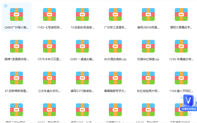 图片[1]网创吧-网创项目资源站-副业项目-创业项目-搞钱项目抖音无人直播新玩法 生日表白祝福2.0版本 一单利润10-20元(模板+软件+教程)网创吧-网创项目资源站-副业项目-创业项目-搞钱项目搞钱网创吧