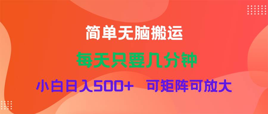 蓝海项目  淘宝逛逛视频分成计划简单无脑搬运  每天只要几分钟小白日入…搞钱网创吧-网创项目资源站-副业项目-创业项目-搞钱项目搞钱网创吧