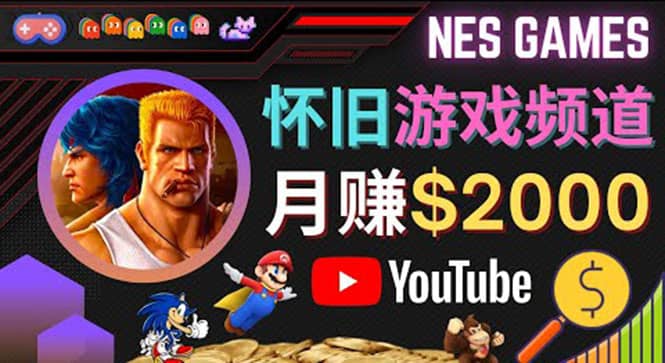 业余时间玩小游戏，操作简单，录制游戏视频即可赚钱，月赚2000美元网创吧-网创项目资源站-副业项目-创业项目-搞钱项目搞钱网创吧