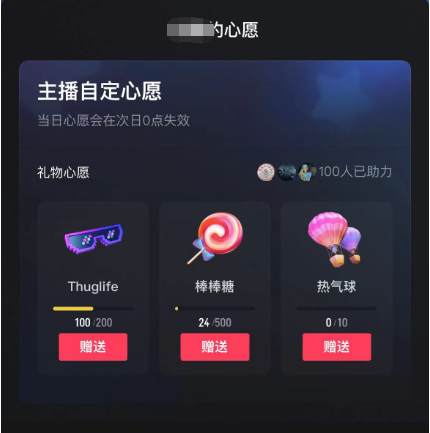 图片[2]网创吧-网创项目资源站-副业项目-创业项目-搞钱项目抖音无人直播新玩法 生日表白祝福2.0版本 一单利润10-20元(模板+软件+教程)网创吧-网创项目资源站-副业项目-创业项目-搞钱项目搞钱网创吧