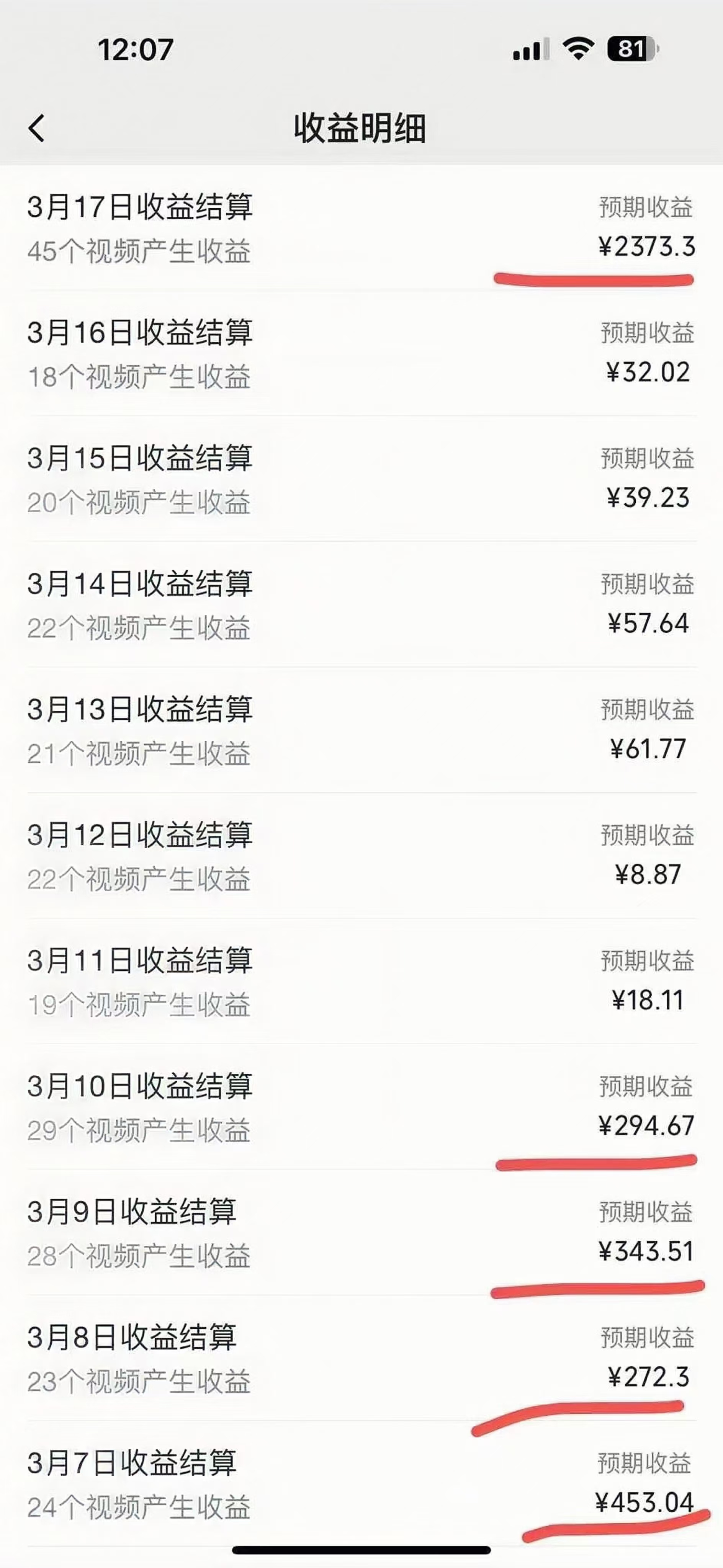 图片[1]网创吧-网创项目资源站-副业项目-创业项目-搞钱项目视频号风口项目，AI掘金，无脑操作，100%过原创，日入2000+，收益无上限网创吧-网创项目资源站-副业项目-创业项目-搞钱项目搞钱网创吧
