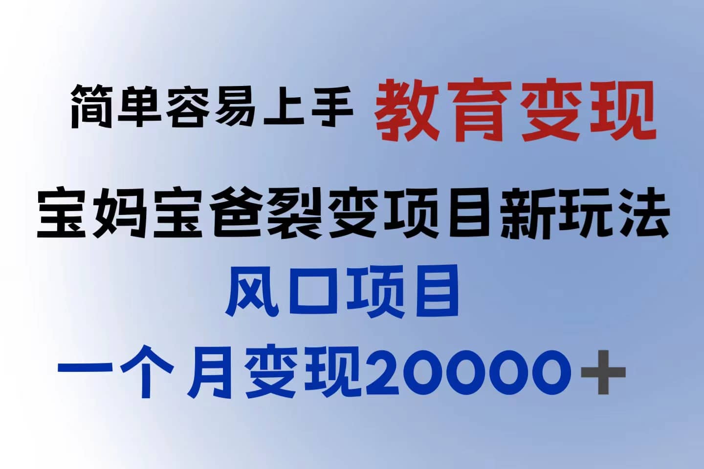 小红书需求最大的虚拟资料变现，无门槛，一天玩两小时入300+（教程+资料）搞钱网创吧-网创项目资源站-副业项目-创业项目-搞钱项目搞钱网创吧