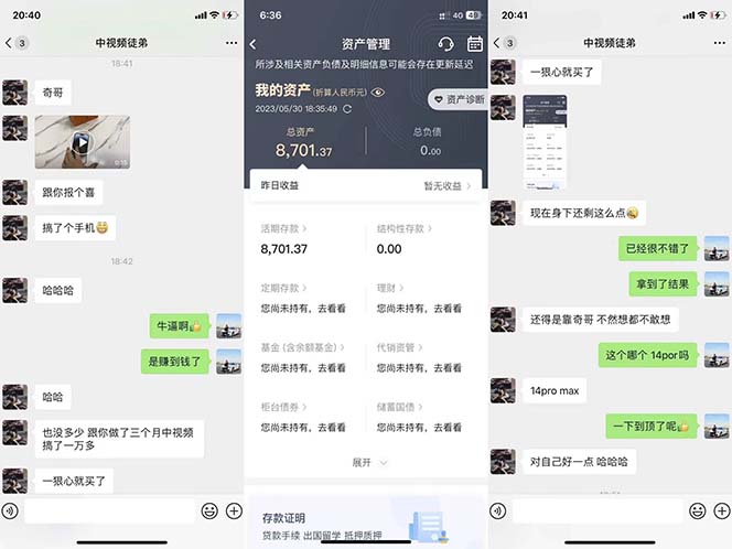 图片[2]网创吧-网创项目资源站-副业项目-创业项目-搞钱项目火爆抖音的搞笑盘点中视频项目 （附全套素材包+工具礼包）网创吧-网创项目资源站-副业项目-创业项目-搞钱项目搞钱网创吧