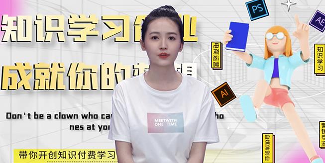 最新AI真人智能虚拟主播，视频创作工具！搞钱网创吧-网创项目资源站-副业项目-创业项目-搞钱项目搞钱网创吧