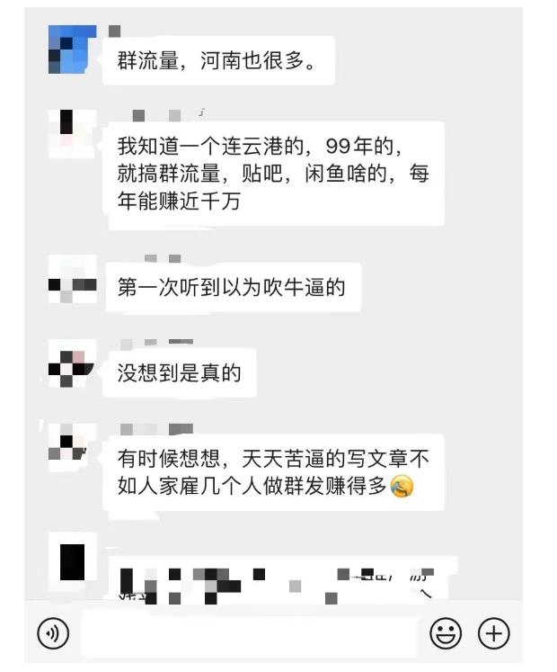 黑帽子-群流量抖音玩法，一年能搞200w群流量玩法【付费文章】搞钱网创吧-网创项目资源站-副业项目-创业项目-搞钱项目搞钱网创吧