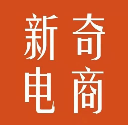 2022年拼多多无货源店群系列课，新手怎么做拼多多无货源店铺网创吧-网创项目资源站-副业项目-创业项目-搞钱项目搞钱网创吧