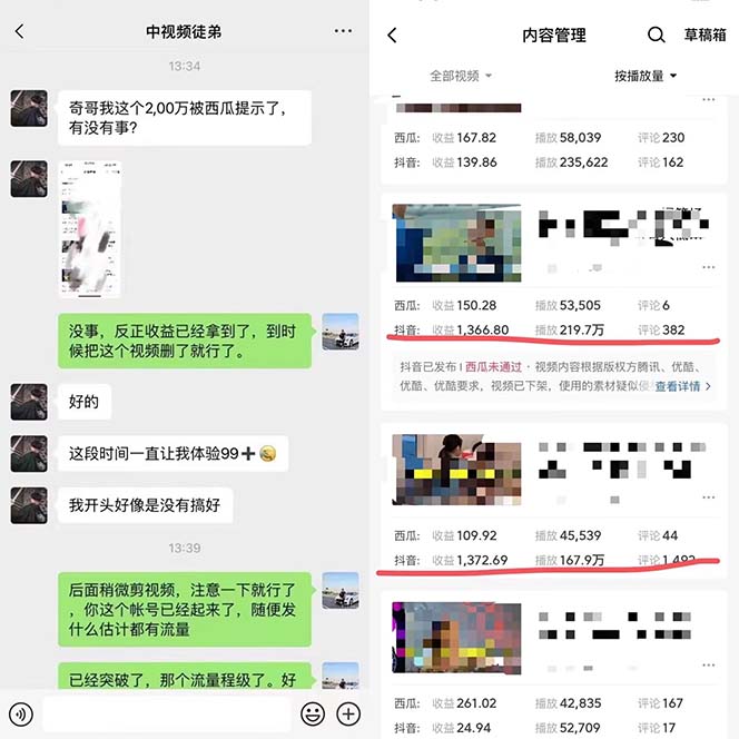 图片[1]网创吧-网创项目资源站-副业项目-创业项目-搞钱项目火爆抖音的搞笑盘点中视频项目 （附全套素材包+工具礼包）网创吧-网创项目资源站-副业项目-创业项目-搞钱项目搞钱网创吧
