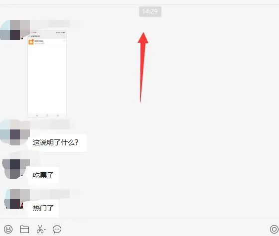 图片[1]网创吧-网创项目资源站-副业项目-创业项目-搞钱项目无脑视频号搬砖带货，只要会电脑剪辑，无脑干网创吧-网创项目资源站-副业项目-创业项目-搞钱项目搞钱网创吧