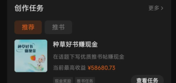 图片[1]网创吧-网创项目资源站-副业项目-创业项目-搞钱项目番茄小说新玩法，借助AI推书，无脑复制粘贴，每天10分钟，新手小白轻松收益400+网创吧-网创项目资源站-副业项目-创业项目-搞钱项目搞钱网创吧