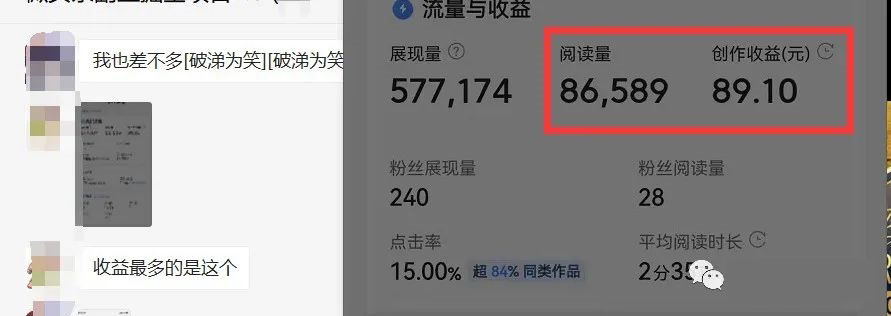 图片[2]网创吧-网创项目资源站-副业项目-创业项目-搞钱项目如何套模板打开播放量，2022短视频起号必学课31节，送钩子模板网创吧-网创项目资源站-副业项目-创业项目-搞钱项目搞钱网创吧