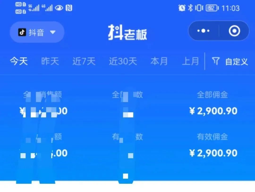 图片[2]网创吧-网创项目资源站-副业项目-创业项目-搞钱项目中医书单号项目，很多人日入500+，其他地方收费3000+，玩法公布了网创吧-网创项目资源站-副业项目-创业项目-搞钱项目搞钱网创吧