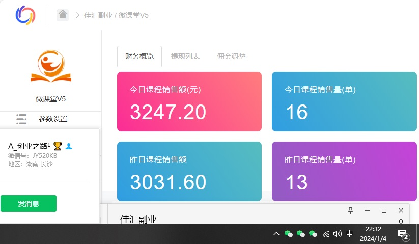 资源站合集网站 全网项目库变现-如何通过卖项目收学员-附多种引流创业粉方法搞钱网创吧-网创项目资源站-副业项目-创业项目-搞钱项目搞钱网创吧
