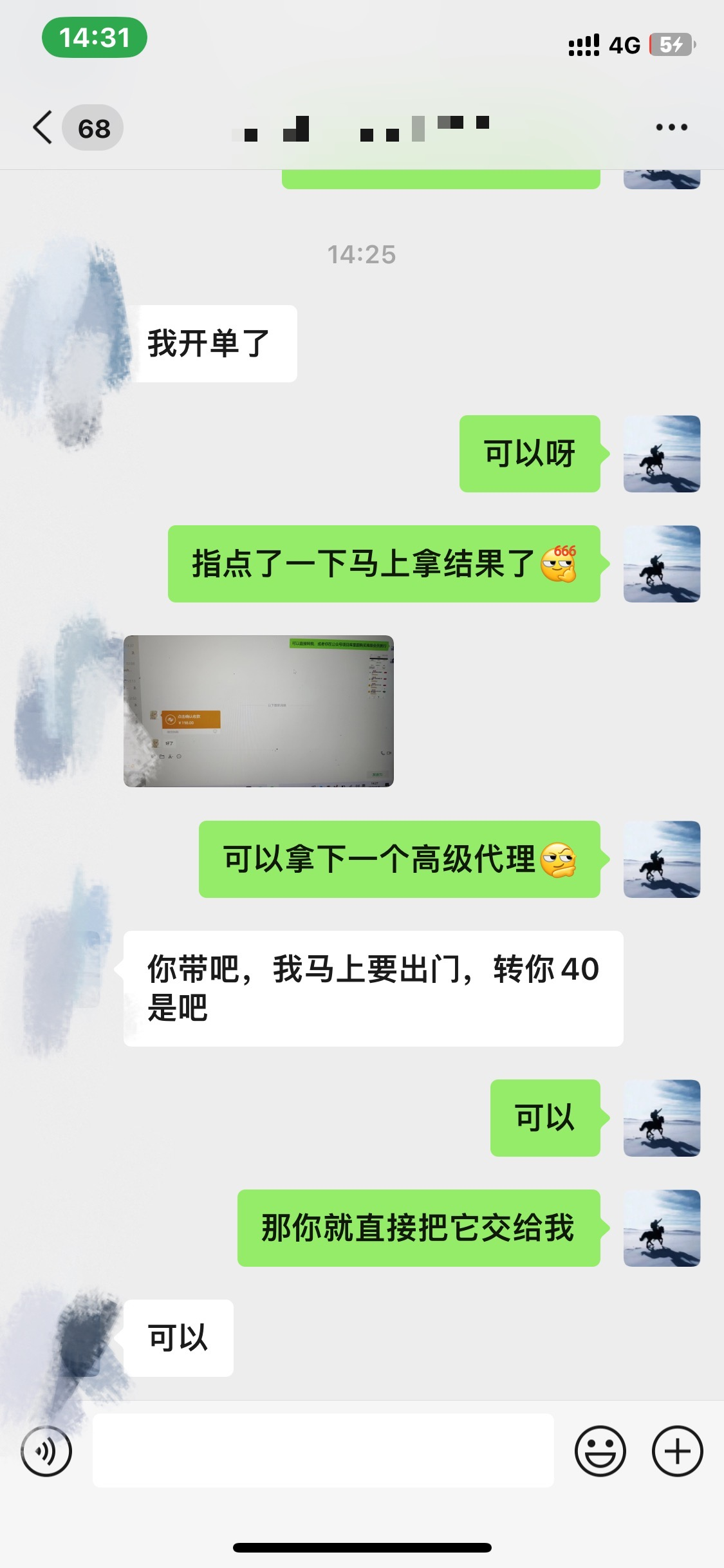 图片[3]搞钱网创吧-网创项目资源站-副业项目-创业项目-搞钱项目资源站合集网站 全网项目库变现-如何通过卖项目收学员-附多种引流创业粉方法搞钱网创吧-网创项目资源站-副业项目-创业项目-搞钱项目搞钱网创吧