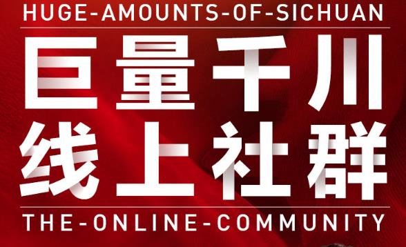谨川老师-巨量千川线上社群，专业千川计划搭建投放实操课价值999元搞钱网创吧-网创项目资源站-副业项目-创业项目-搞钱项目搞钱网创吧