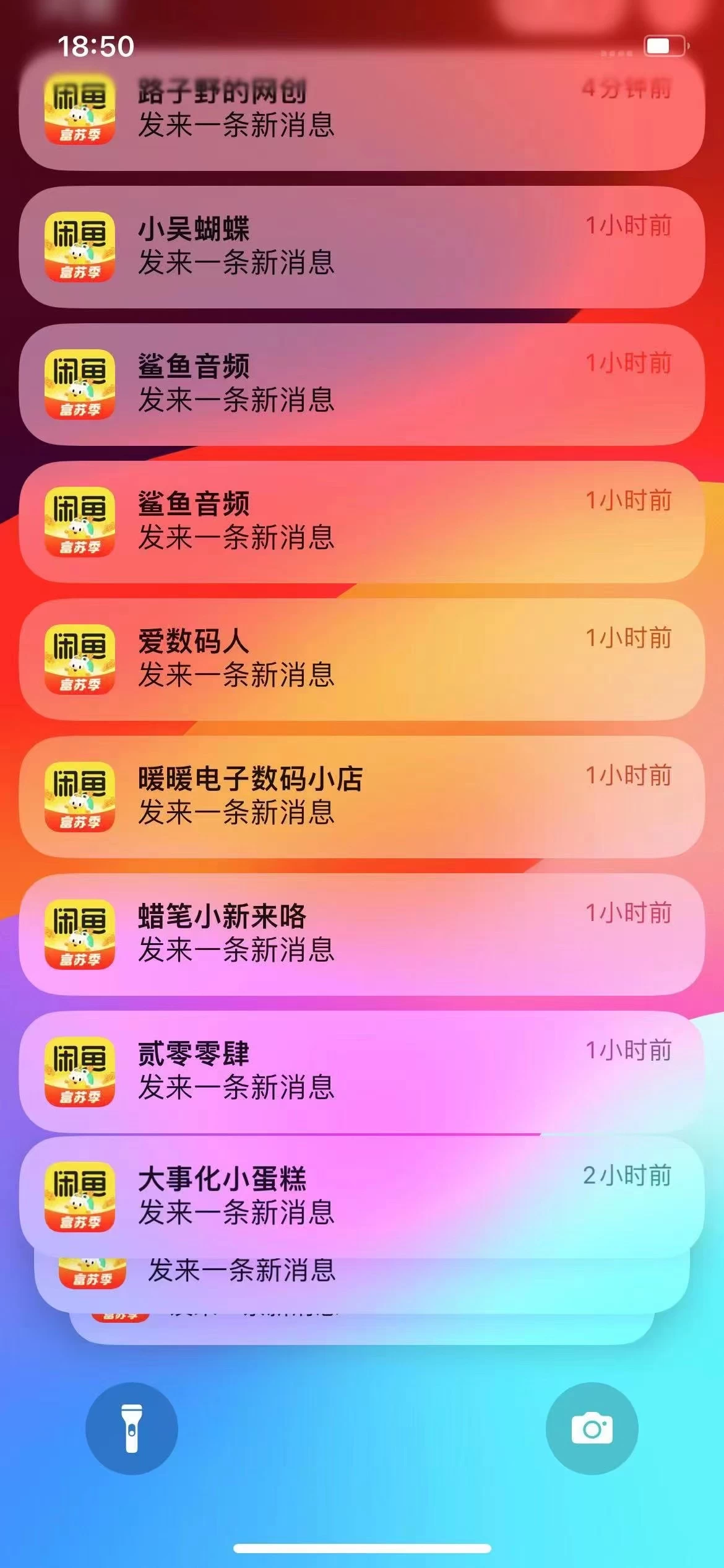 图片[1]网创吧-网创项目资源站-副业项目-创业项目-搞钱项目闲鱼流量掘金-虚拟变现新玩法配合全网项目库，精准引流变现3W+网创吧-网创项目资源站-副业项目-创业项目-搞钱项目搞钱网创吧