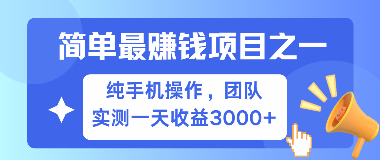 短剧掘金最新玩法，简单有手机就能做的项目，收益可观搞钱网创吧-网创项目资源站-副业项目-创业项目-搞钱项目搞钱网创吧