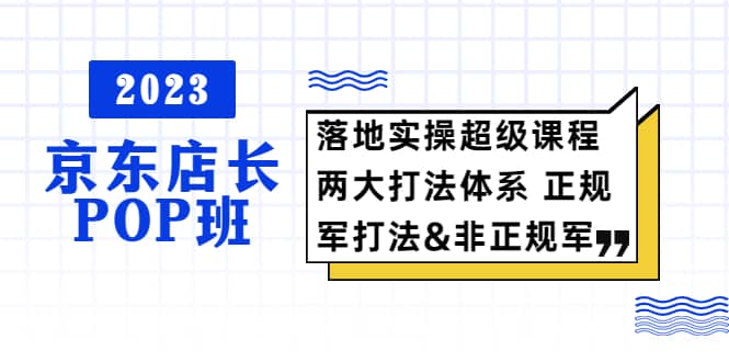 普通人怎么快速的去做口播，三课合一，口播拍摄技巧你要明白搞钱网创吧-网创项目资源站-副业项目-创业项目-搞钱项目搞钱网创吧