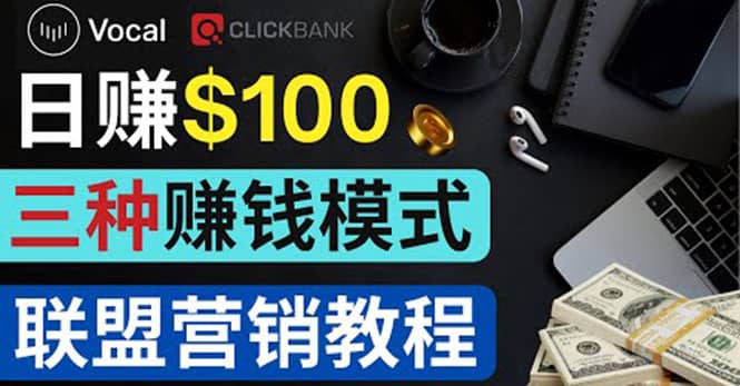 在Vocal Media 发布文章，按照浏览量赚钱 每单获利50到100美元网创吧-网创项目资源站-副业项目-创业项目-搞钱项目搞钱网创吧